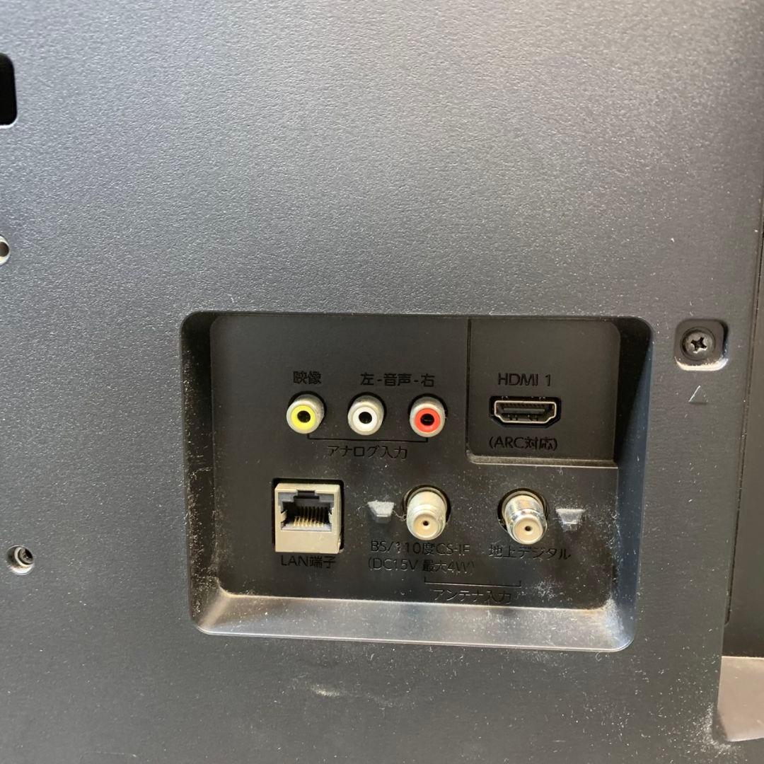 I543\" FUNAI 24インチ 液晶テレビ FL-24H2010W