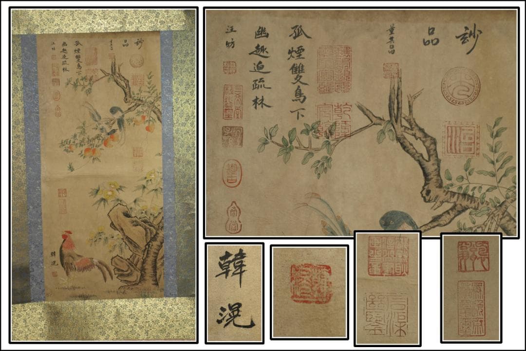 中国古美術 唐時代の人物図　肉筆絵　激安骨董品 BD312A13-2