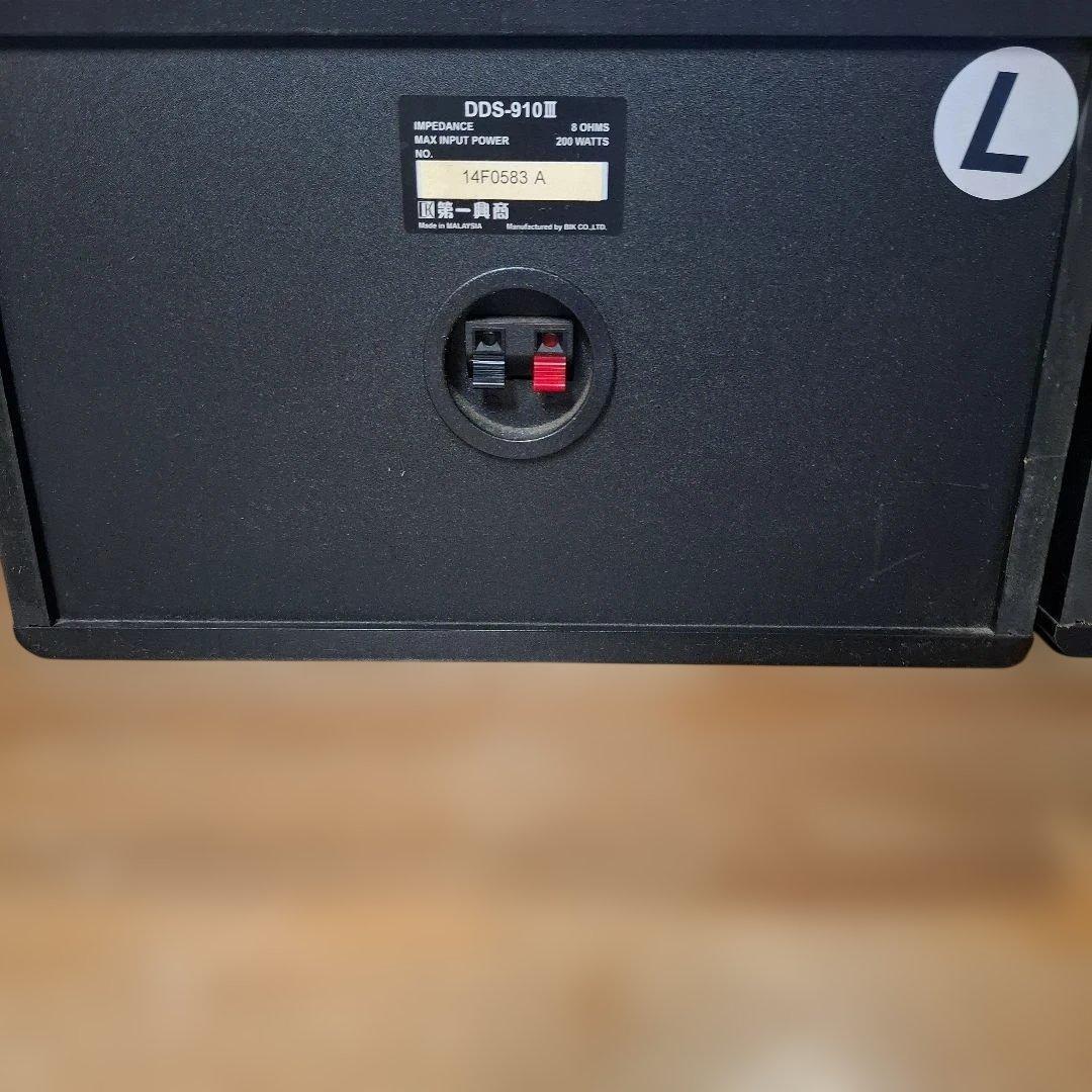 DAM DDS-910 スピーカー DAMA200アンプ