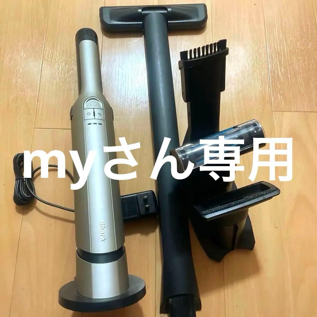 スティック掃除機