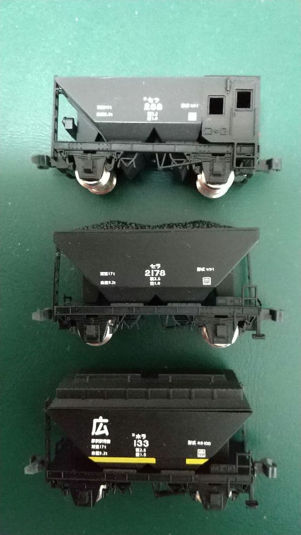 マイクロエース セラ1 セフ1 ホラ100