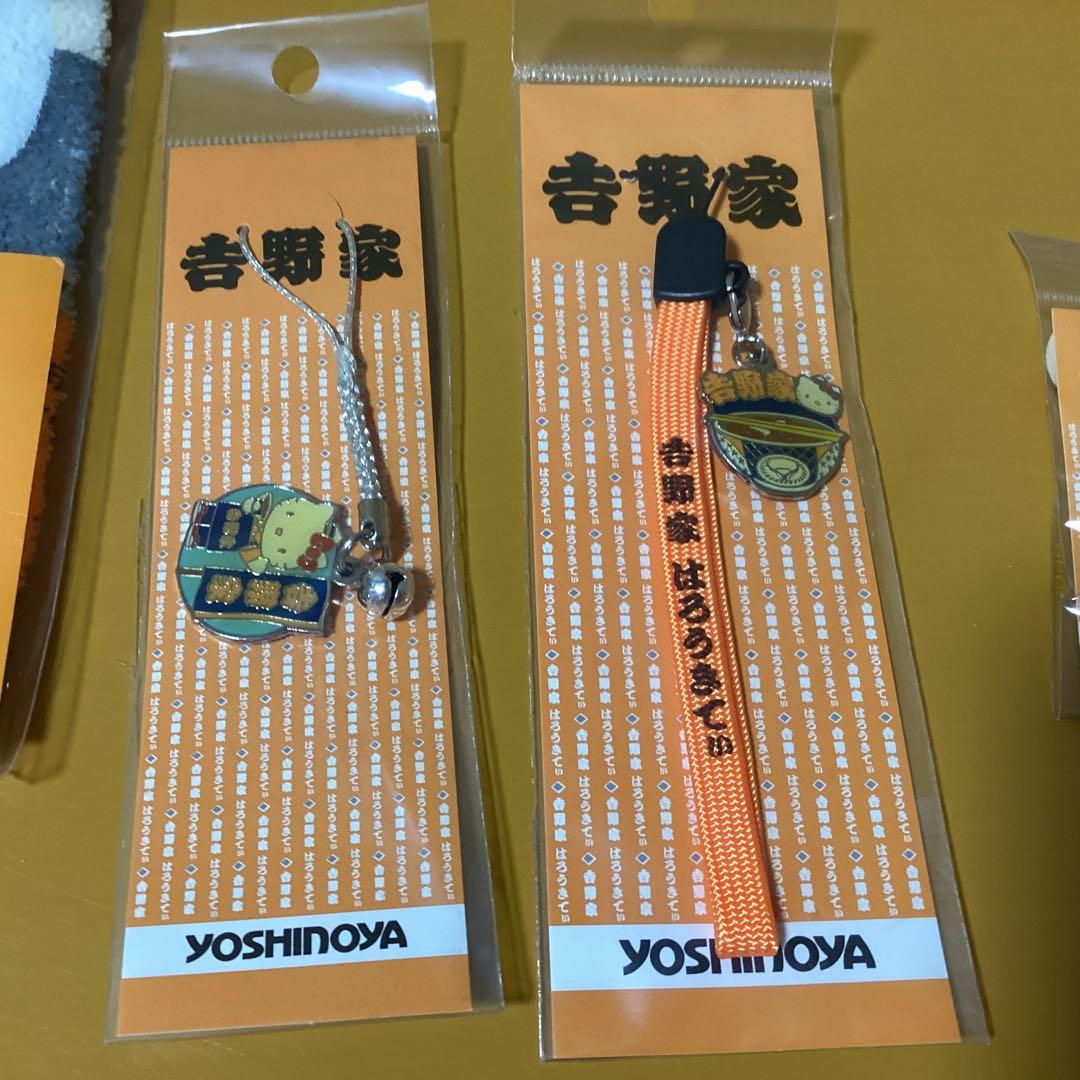 2902ハローキティ✖️吉野家　ストラップ &タオル