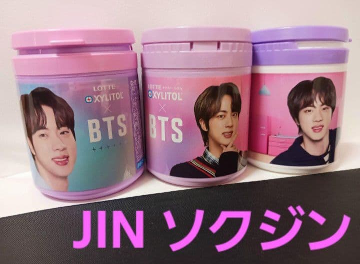 BTS JIN XYLITOL ガムボトル3個【今月で処分】