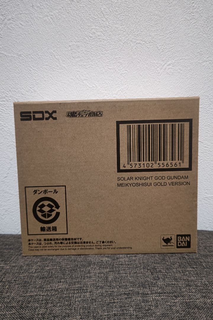 SDX　太陽騎士ゴッドガンダム　明鏡止水ゴールドバージョン　未使用品
