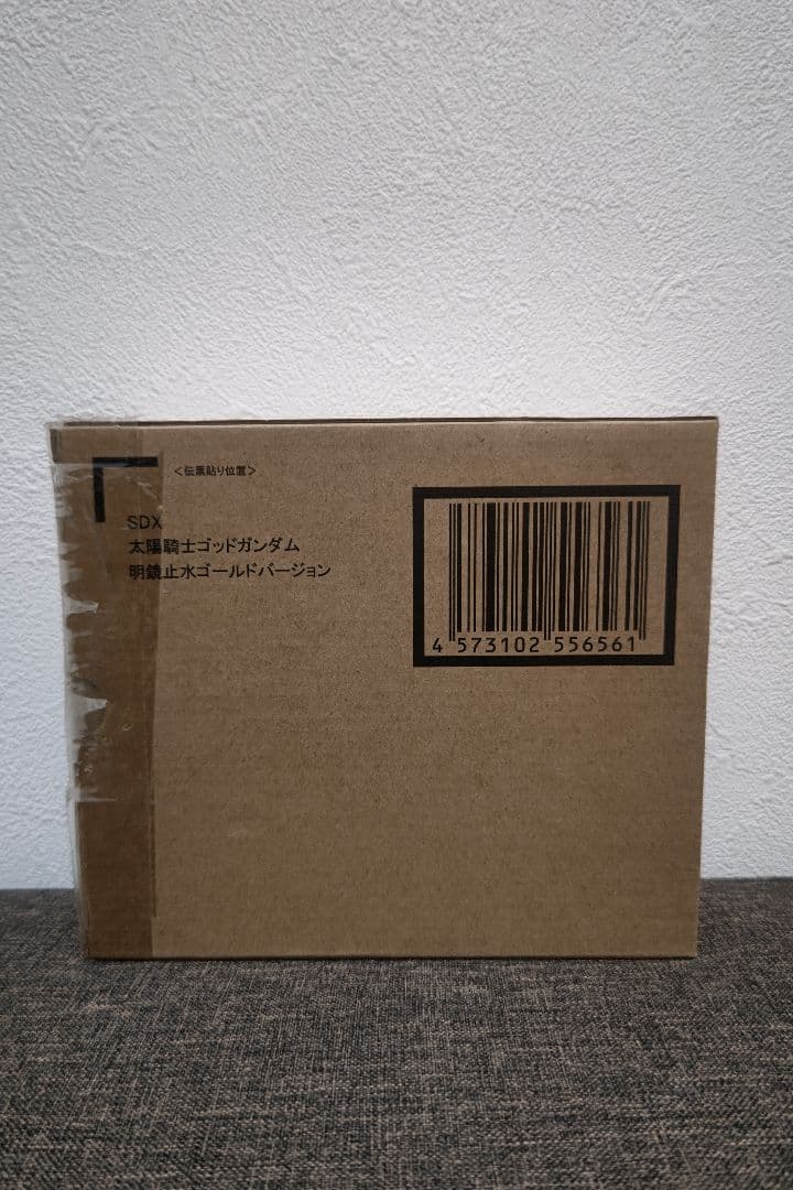 SDX　太陽騎士ゴッドガンダム　明鏡止水ゴールドバージョン　未使用品