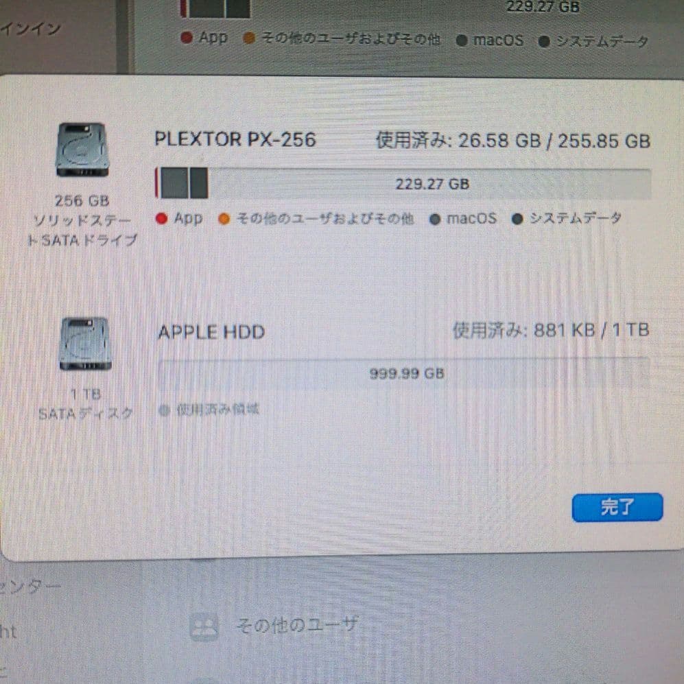 Macデスクトップ Mac mini server i7 2012 RAM16GB SSD+HDD