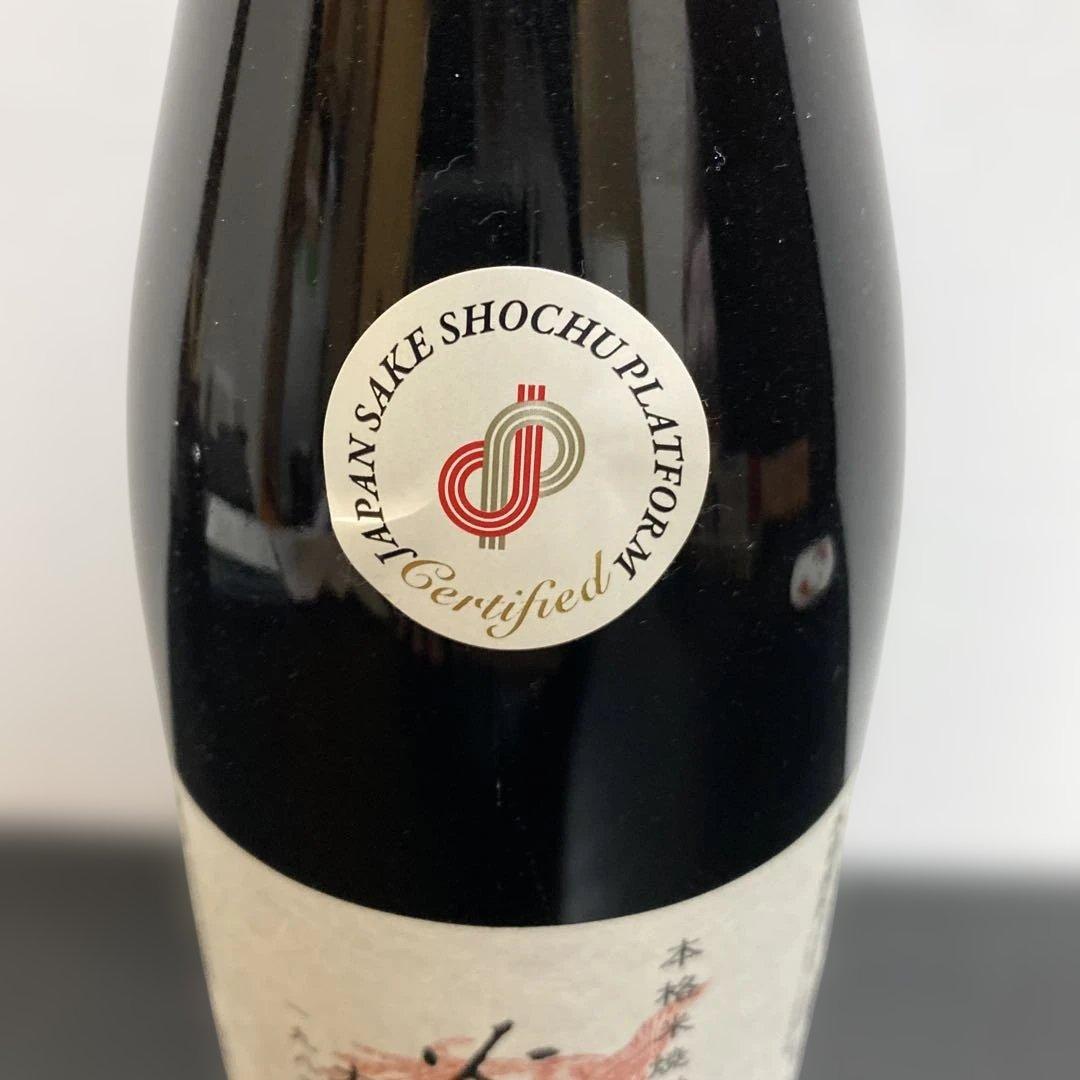 【未開封】本格米焼酎 火の鳥 大古酒 1985年蒸留 オーク樽熟成 油長酒造