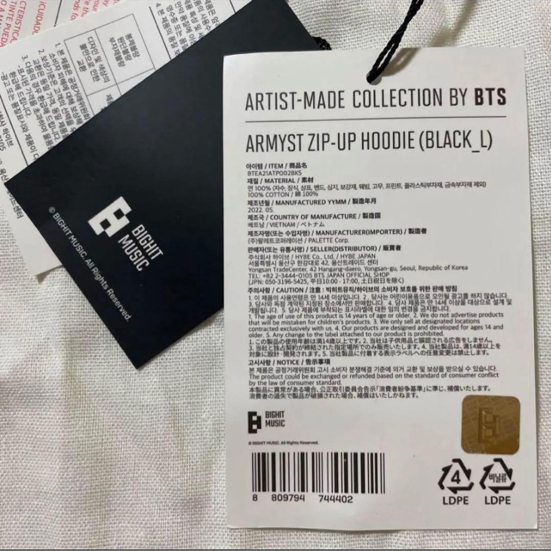 BTS アーティストメイドコレクション＊グク『パーカー(BLACK)』Ｌサイズ