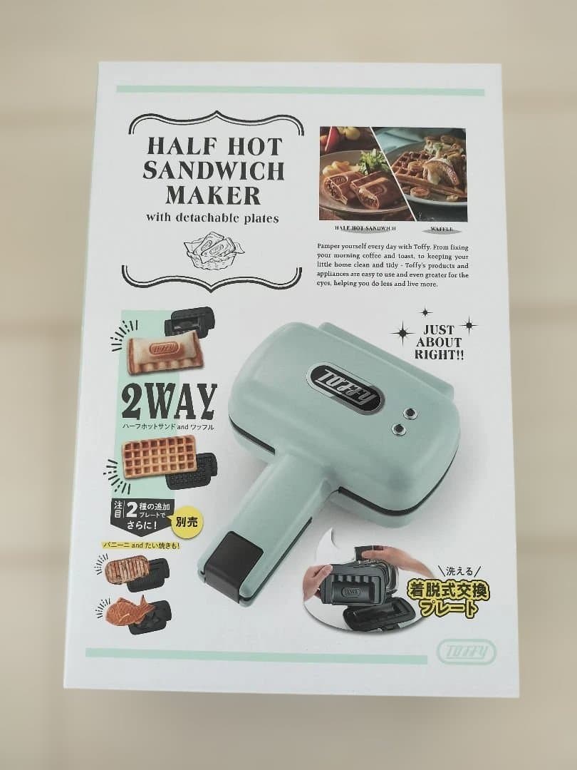 LADONNA ハーフホットサンドメーカー>プレート交換式>