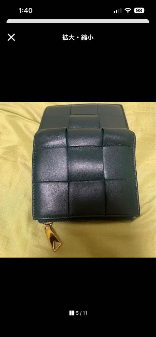 you-taさん専用ボッテガヴェネタ 二つ折り財布 ダークグリーン