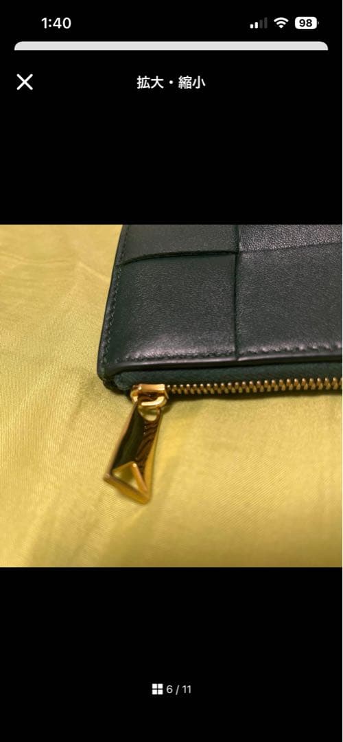 you-taさん専用ボッテガヴェネタ 二つ折り財布 ダークグリーン