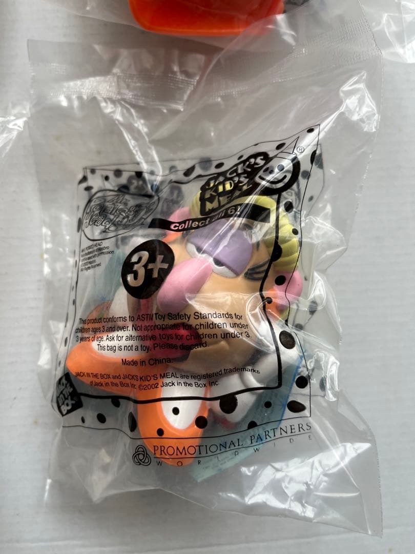 ジャック・イン・ザ・ボックス　キッズミール　MR ポテトヘッド　全6個セット