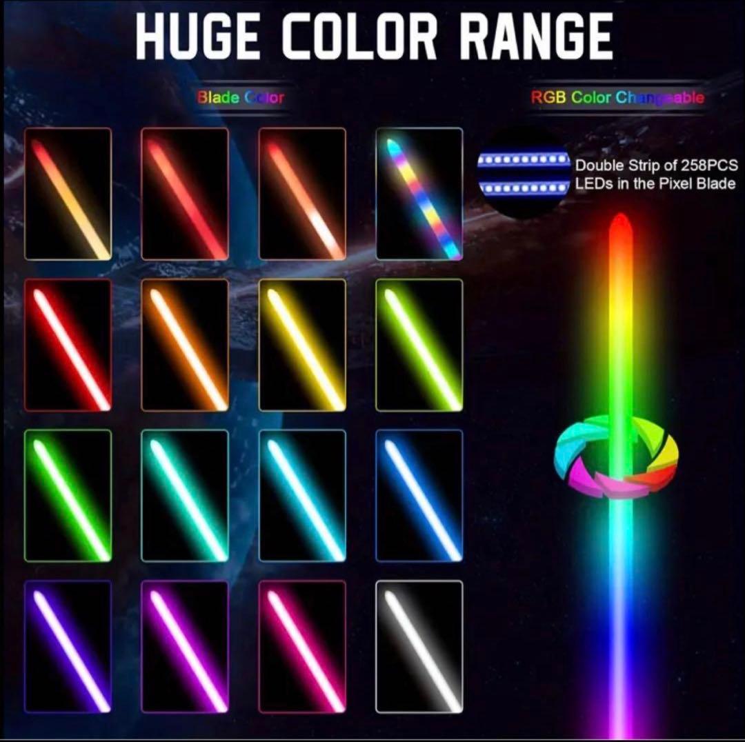 RGBライトセーバー 充電式 サウンド付き ルーク風モデル