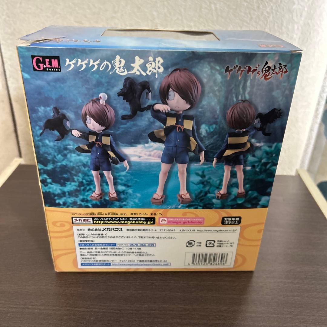 ゲゲゲの鬼太郎 フィギュア メガハウス 鬼太郎 特典付き ※出品11月末まで