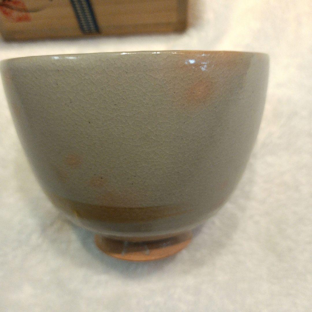 通次嵩山　うたい　茶碗