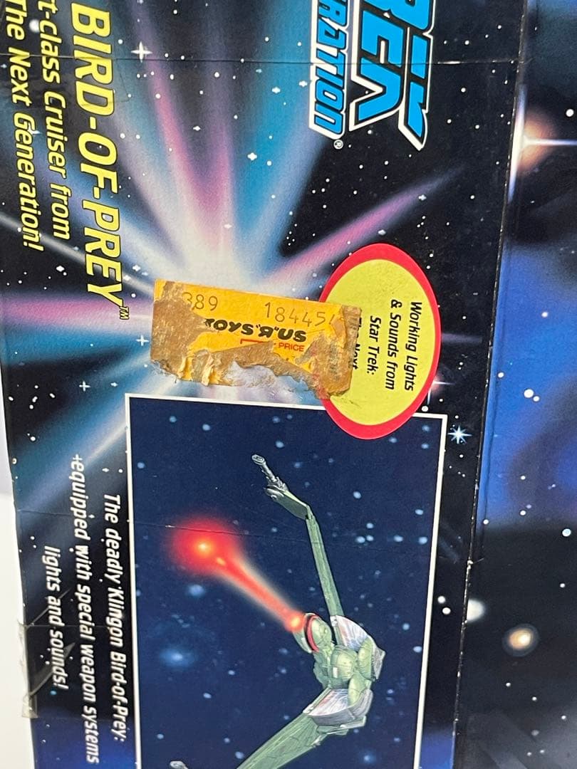 年末年始セール　スタートレック　クリンゴン　バードオブプレイ　プレイメイツ