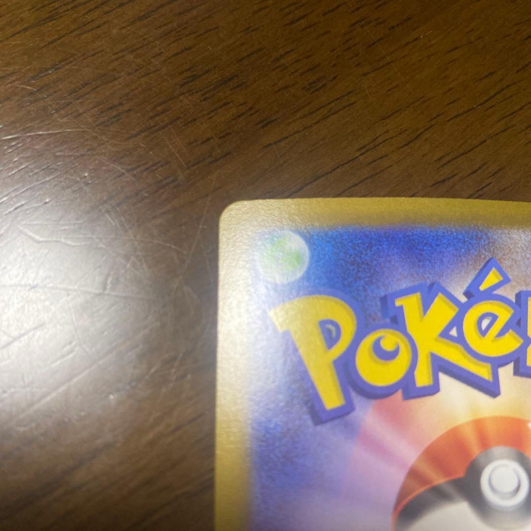 メガルカリオ　MUR SAR ポケモンカード