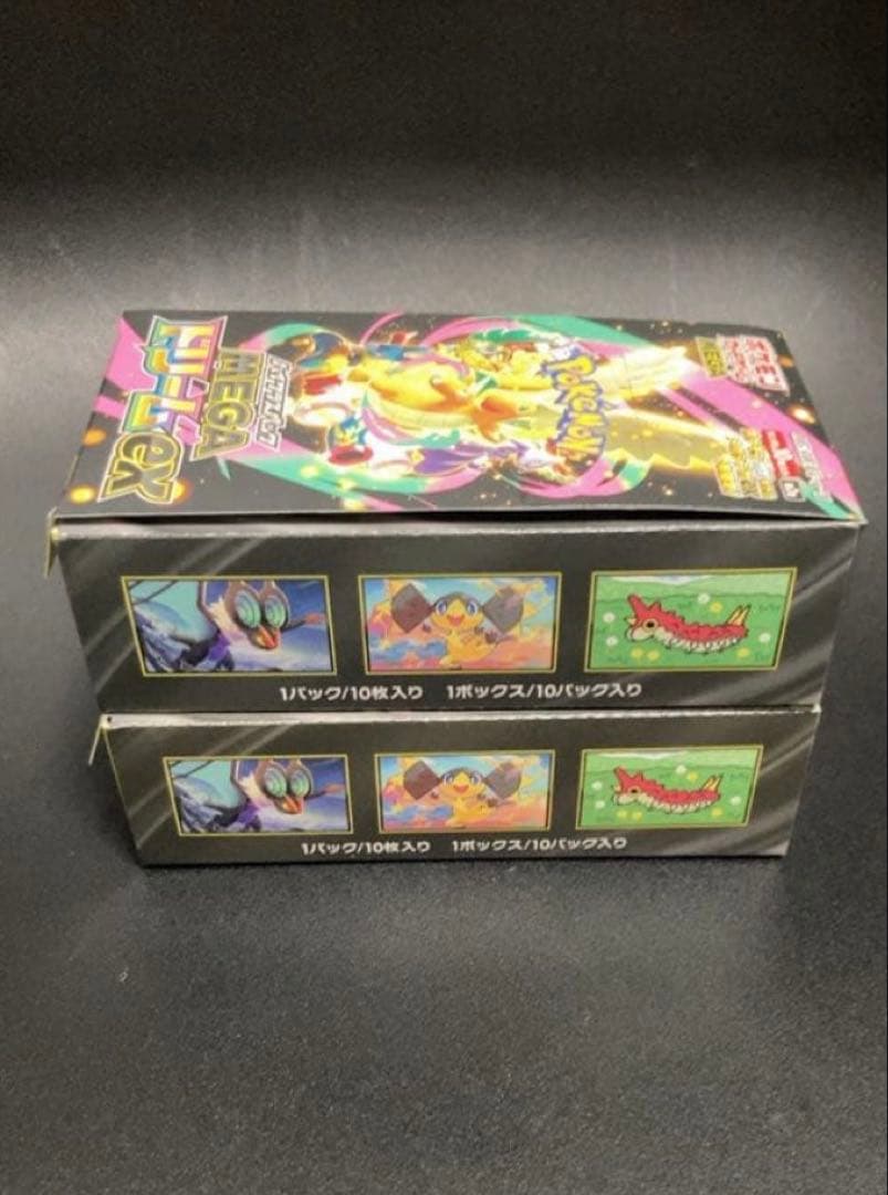 ポケモンカードゲームMEGAドリームEX2ボックス