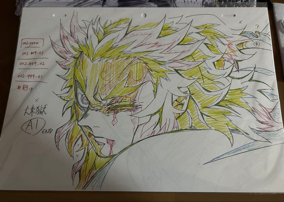 鬼滅の刃　煉獄杏寿郎