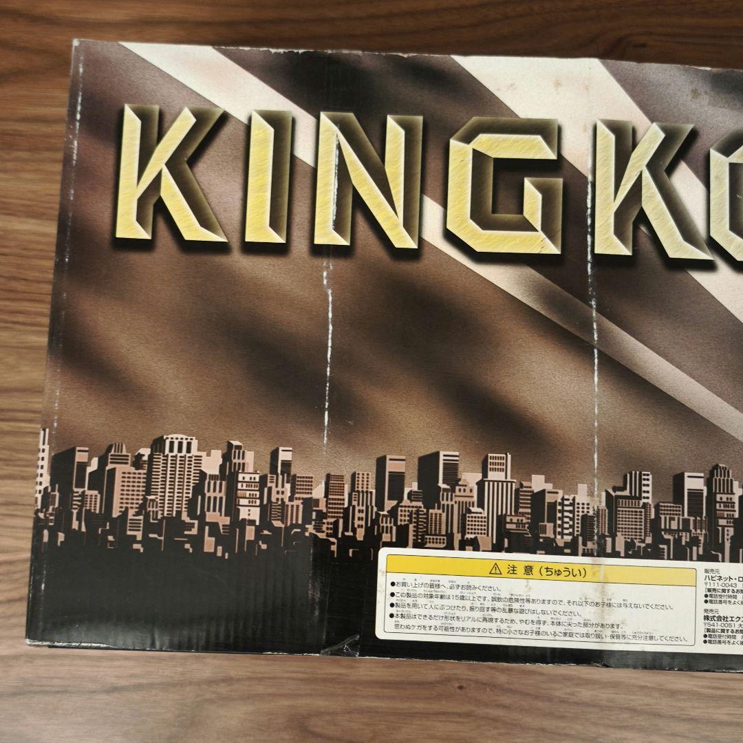 キングコング ＋暴君竜Tレックス　トイザらス限定XPLUSフィギュア