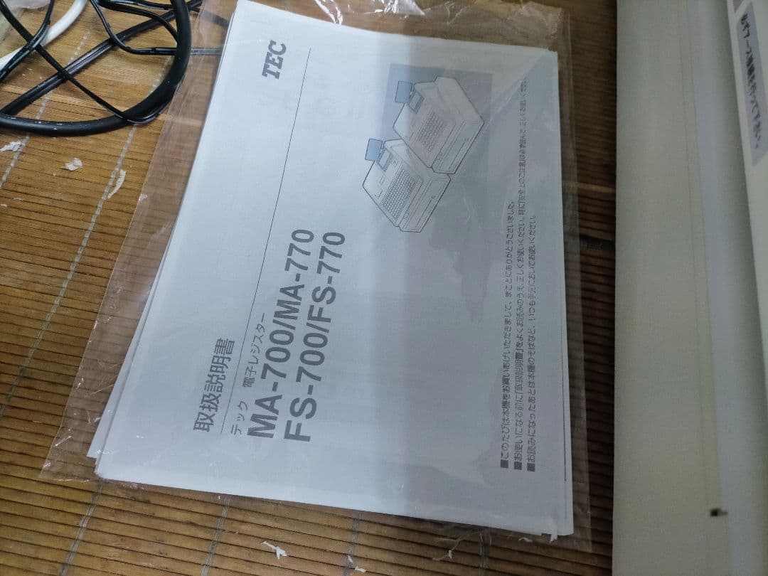 テックレジスター　MA-700　フル設定無料　現行機種　822111