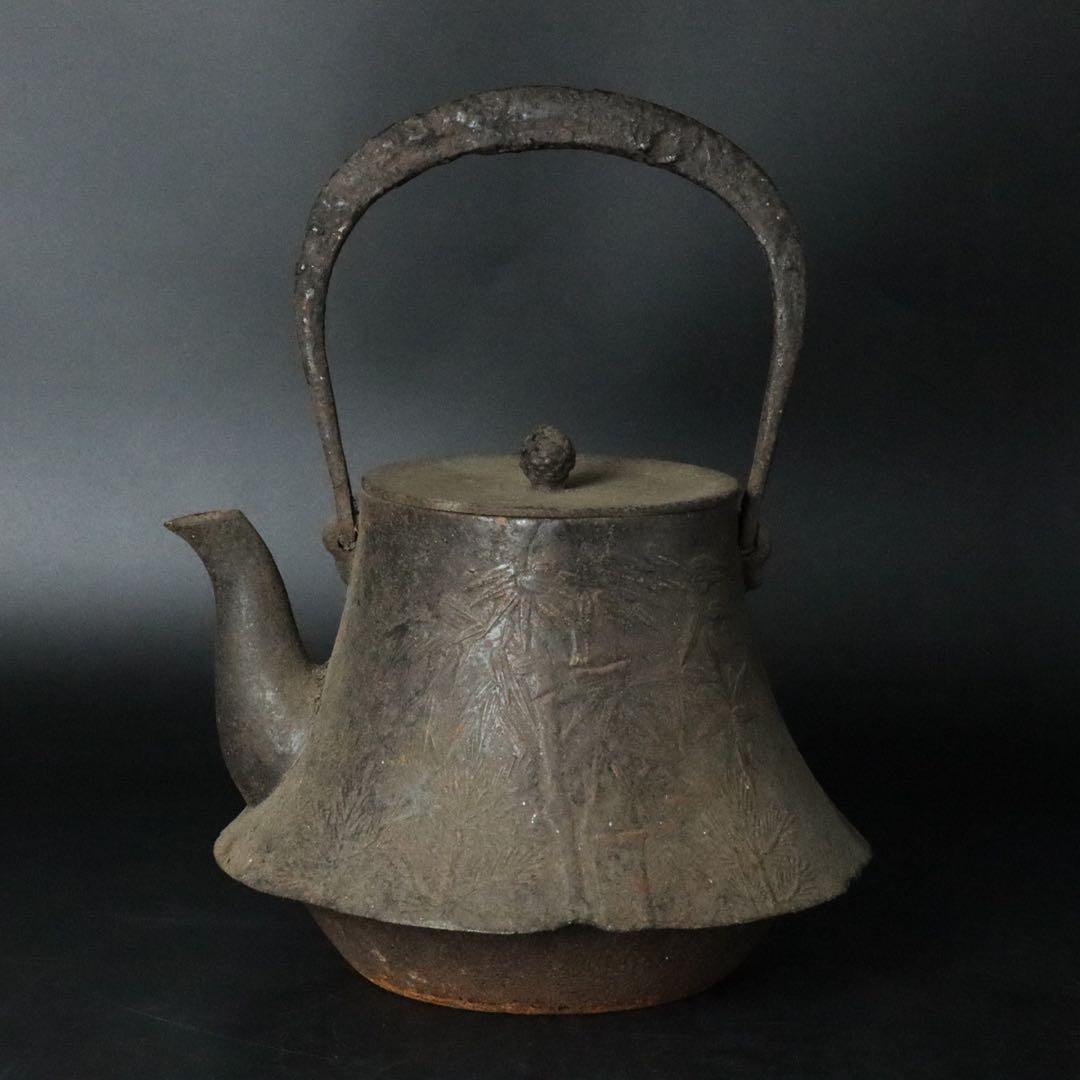 南部 名匠 有坂造 竹文富士型鉄瓶