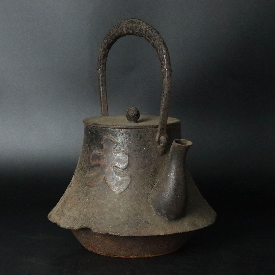 南部 名匠 有坂造 竹文富士型鉄瓶