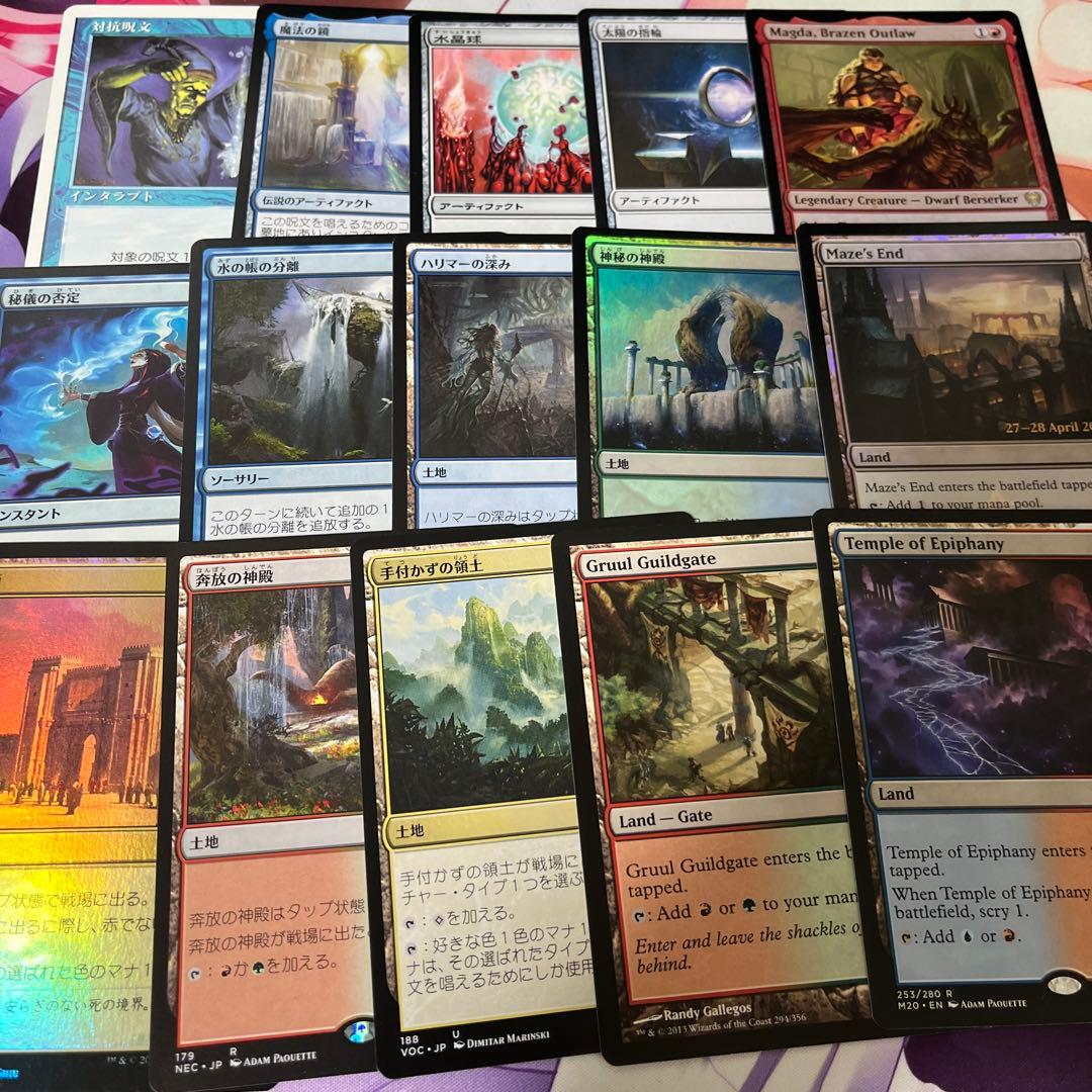 MTG 統率者デッキ 夢見るものインテット Edh