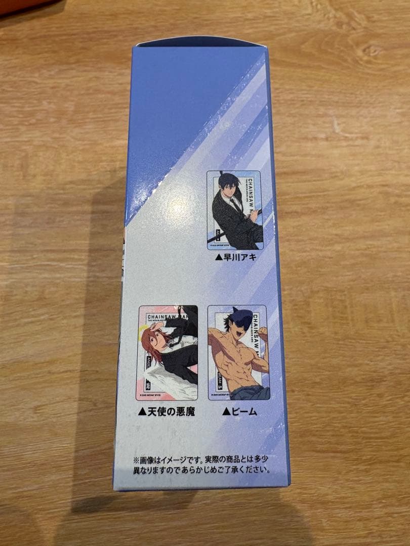 ほ*り様 チェンソーマン レゼ編 トレーディンググッズ未開封4種