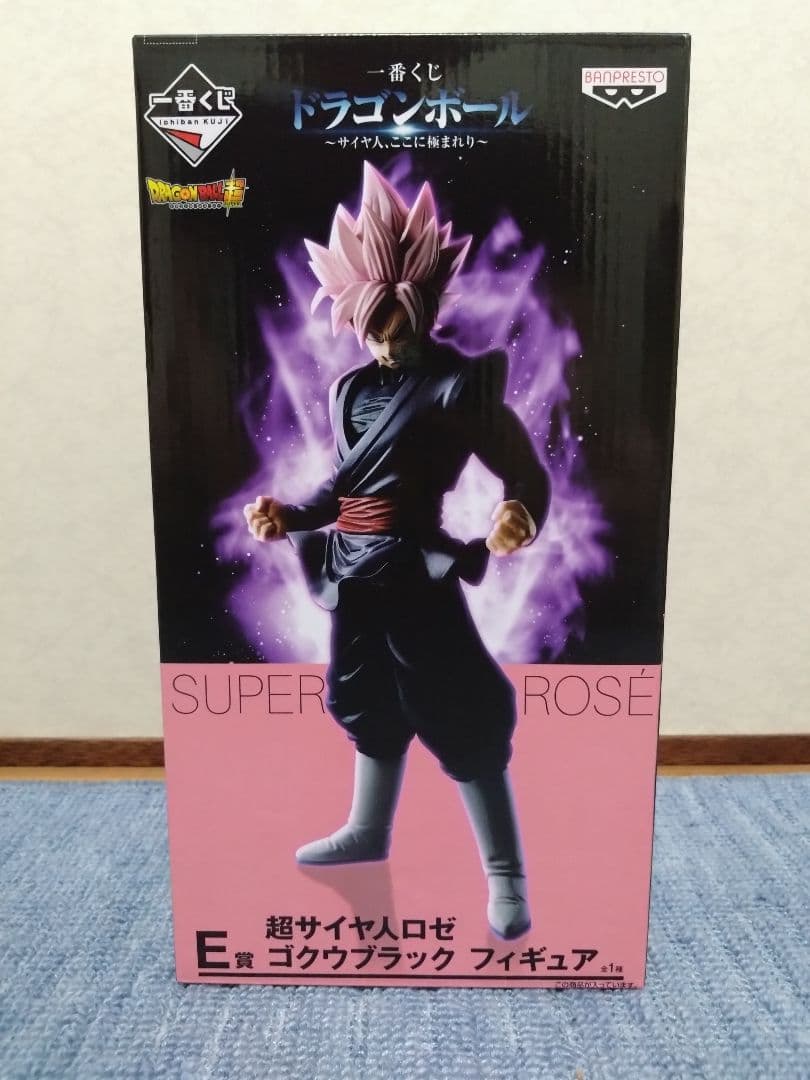 未開封品一番くじドラゴンボールサイヤ人、ここに極まれり E賞ゴクウブラック