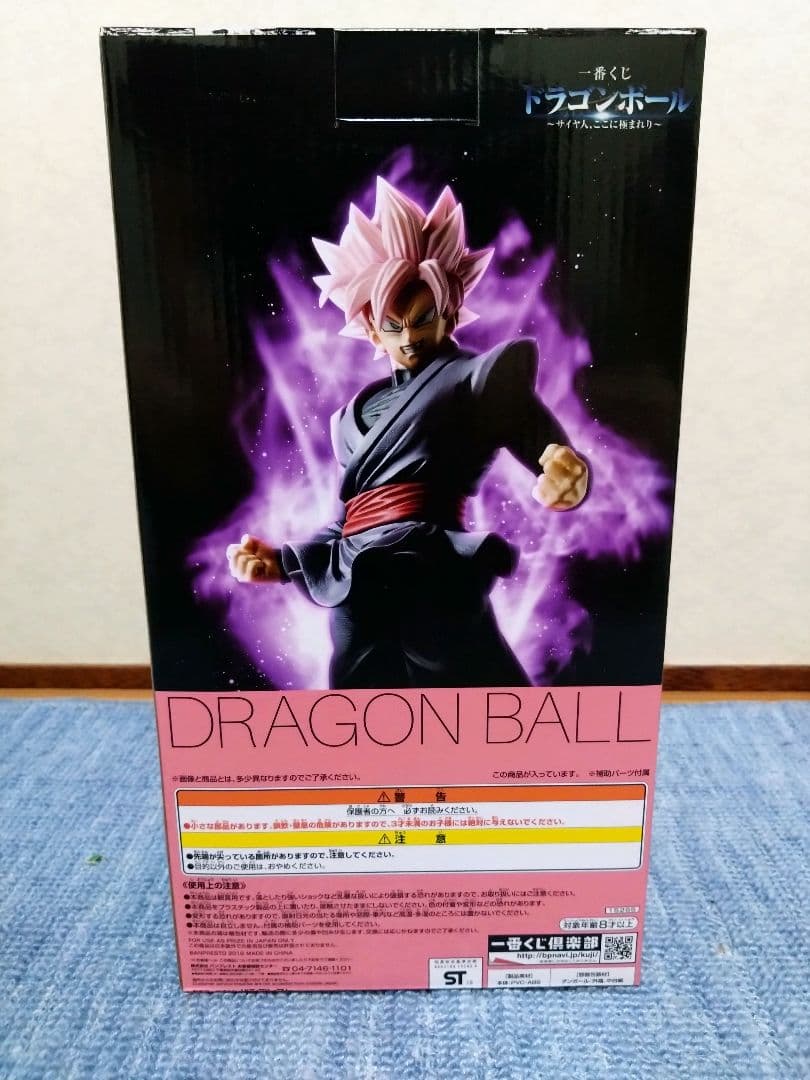 未開封品一番くじドラゴンボールサイヤ人、ここに極まれり E賞ゴクウブラック