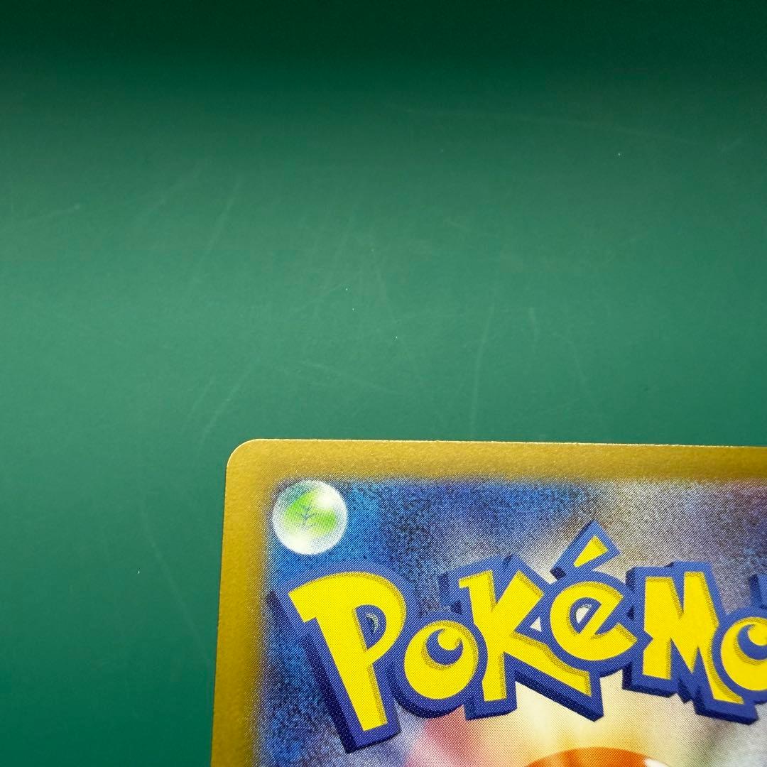 ニャース SAR 114/080 ムニキスゼロ　他2枚　ポケカ