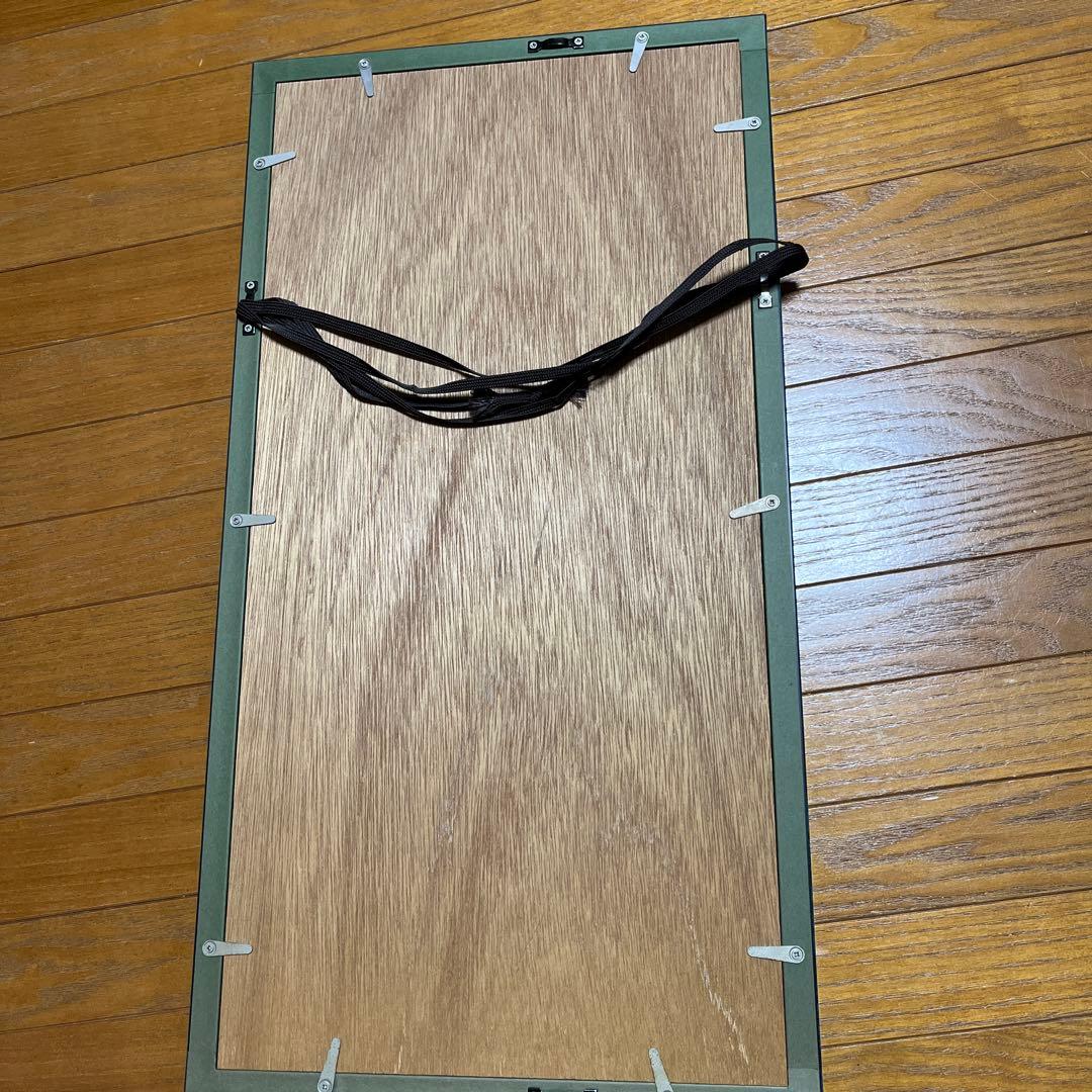 一筆龍 日光 晄秋家 龍 縁起 額縁付