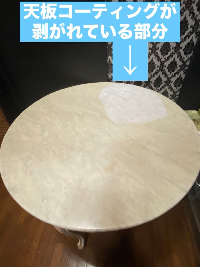 猫脚 アンティーク♦️円形♦️大理石天板 高級 ロココ テーブル♦️ダイニング♦️送料込