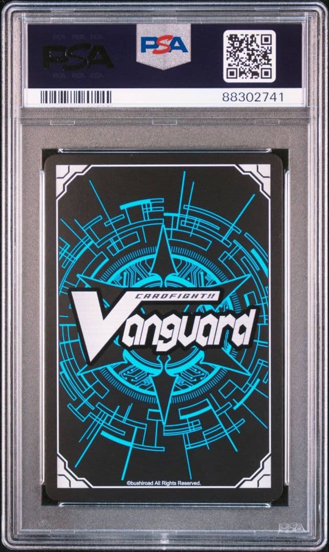 【PSA10】ヴァンガード 撃退者 レイジングフォーム・ドラゴン SP