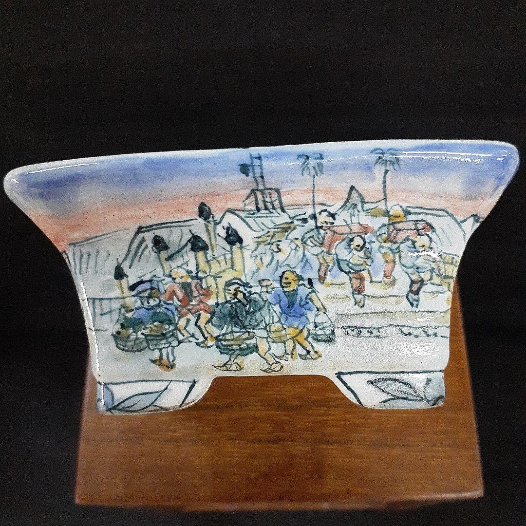 020.【 陶翠窯 】エン付長角３号盆栽鉢/植木鉢