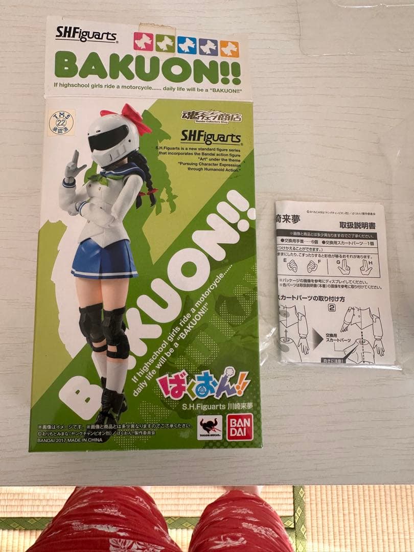 SHFiguarts BAKUON!! ばくおん!! 川崎来夢 ライム先輩