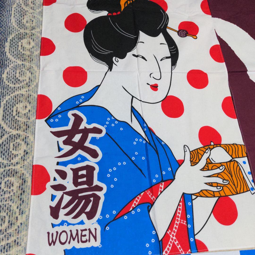 牛乳石鹸　銭湯暖簾のれん　浮世絵　2021年　男湯　女湯　各１枚