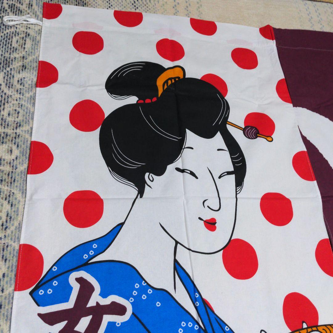 牛乳石鹸　銭湯暖簾のれん　浮世絵　2021年　男湯　女湯　各１枚