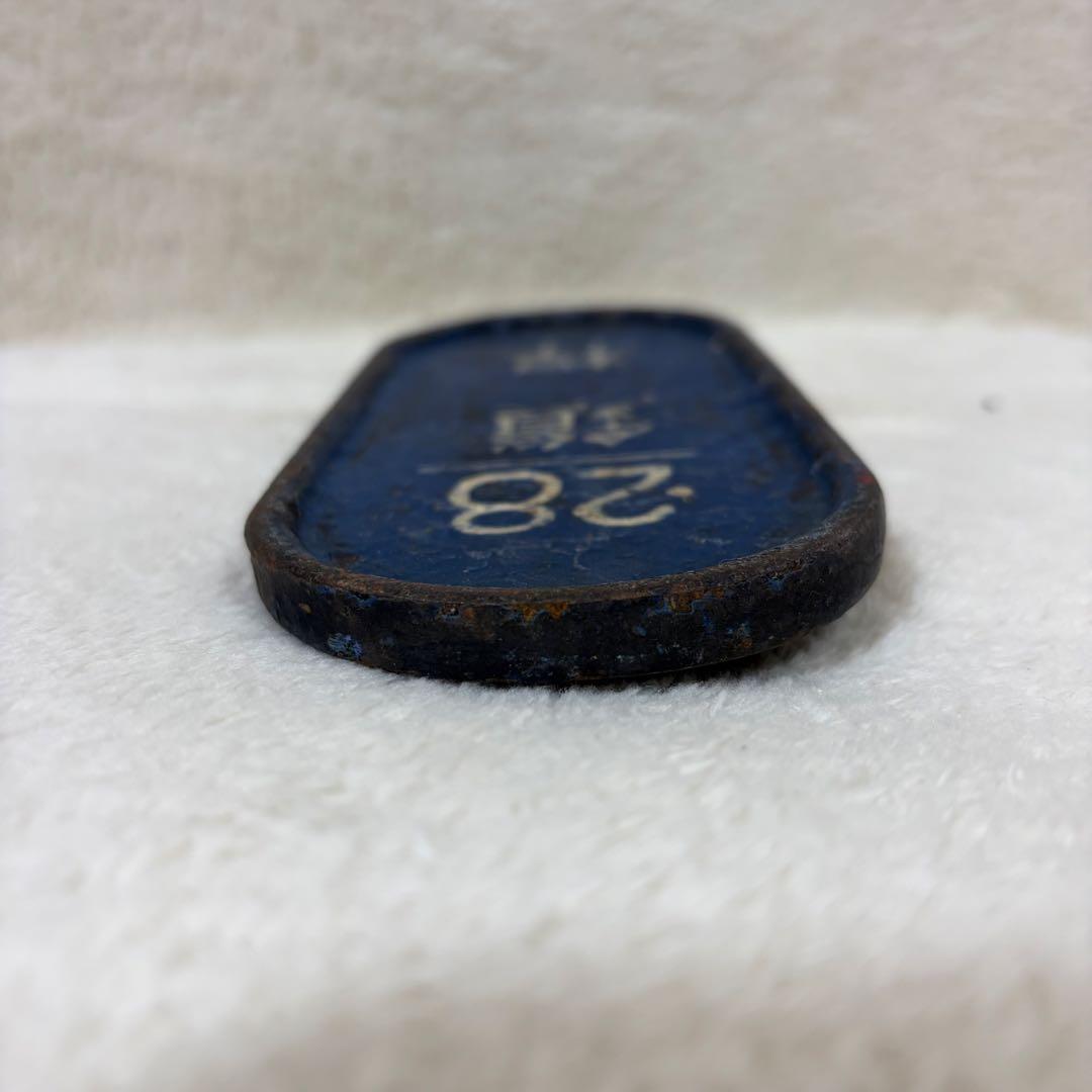 【希少】国鉄 鉄道 転轍器 転てつ器 表示板 銘板 プレート 28鎖桿