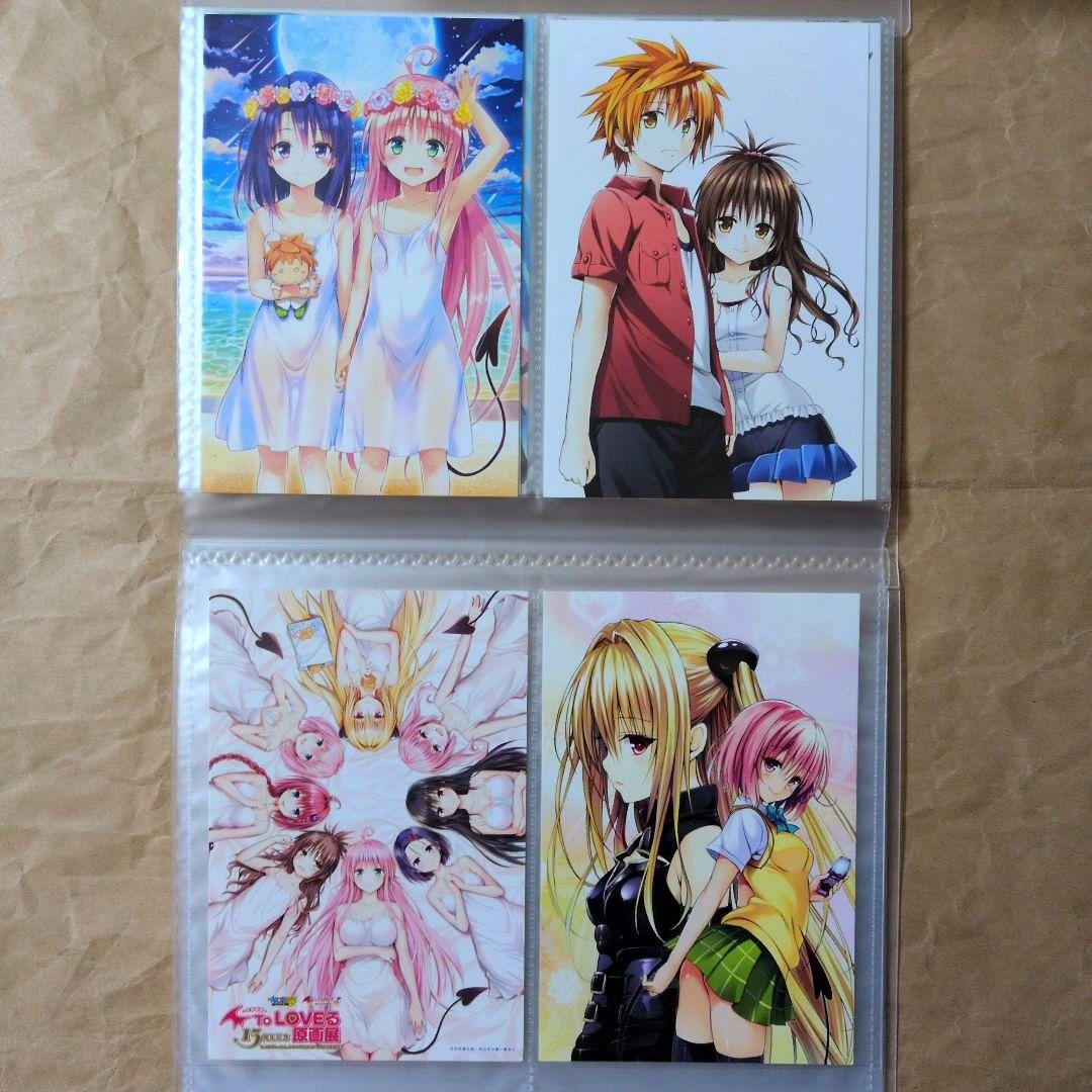 送料無料◆64枚セット ToLOVEるダークネス ケース入ポストカード/とらぶる