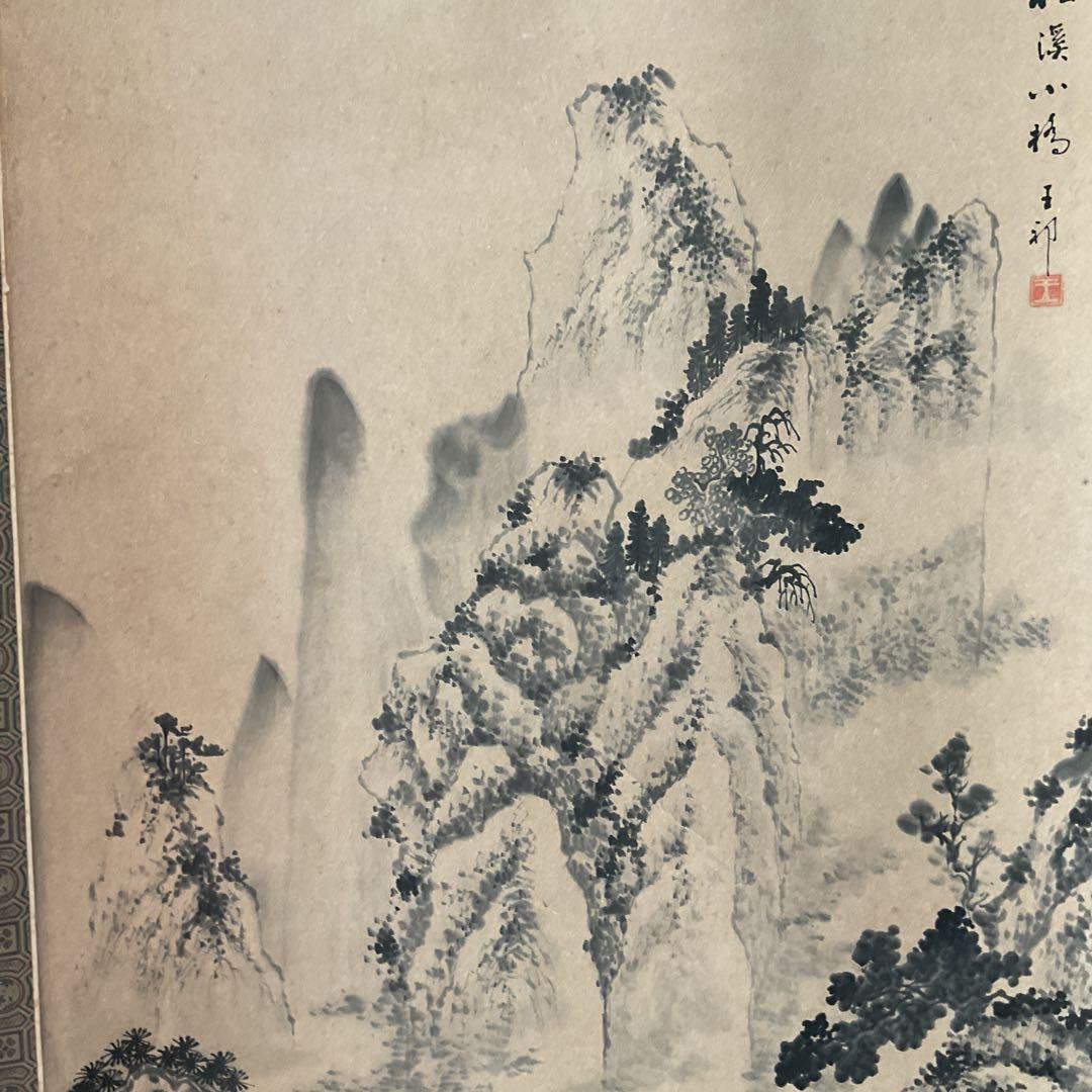 中国画 紙本水墨山水図 落款印譜在 作者不詳 軸先木細工
