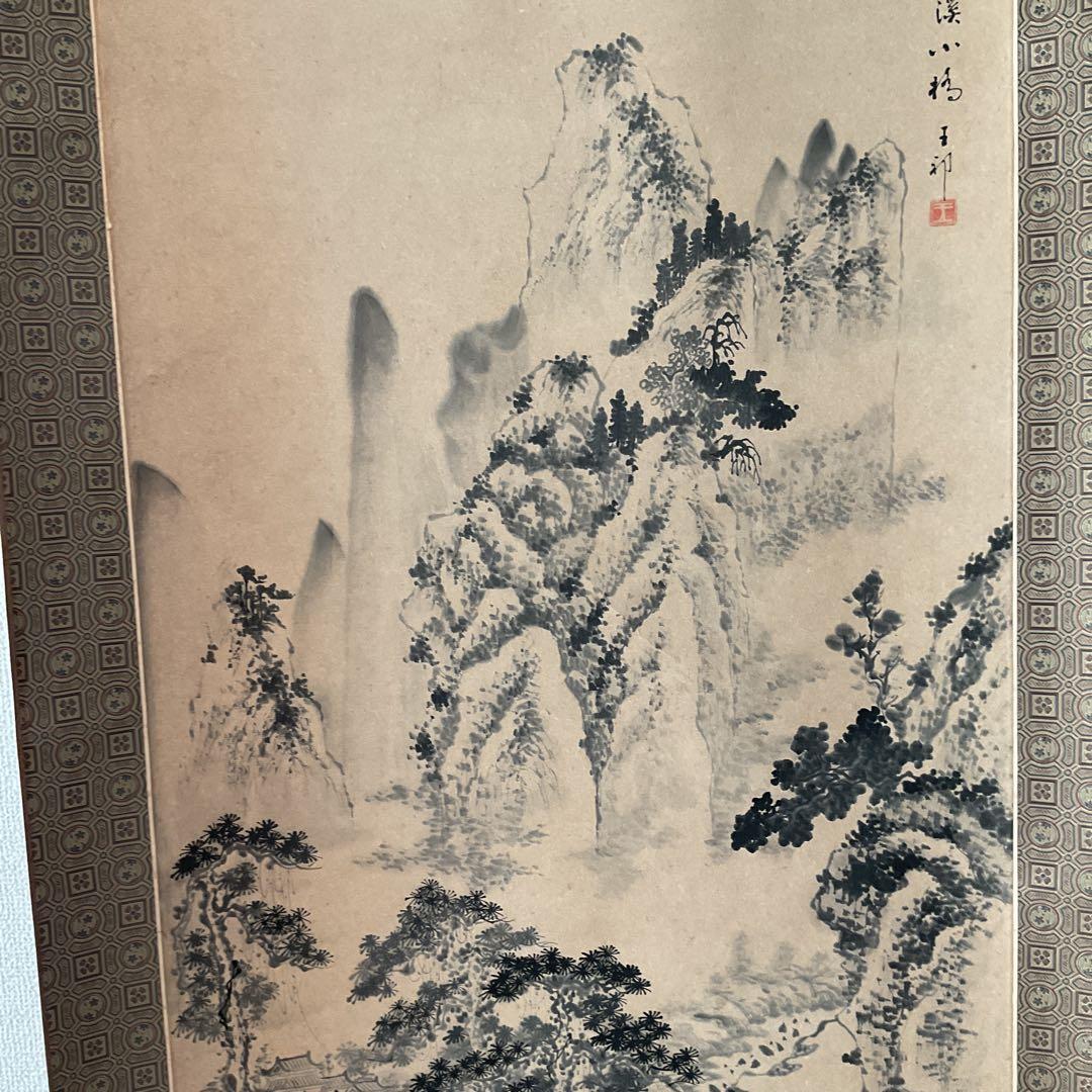 中国画 紙本水墨山水図 落款印譜在 作者不詳 軸先木細工