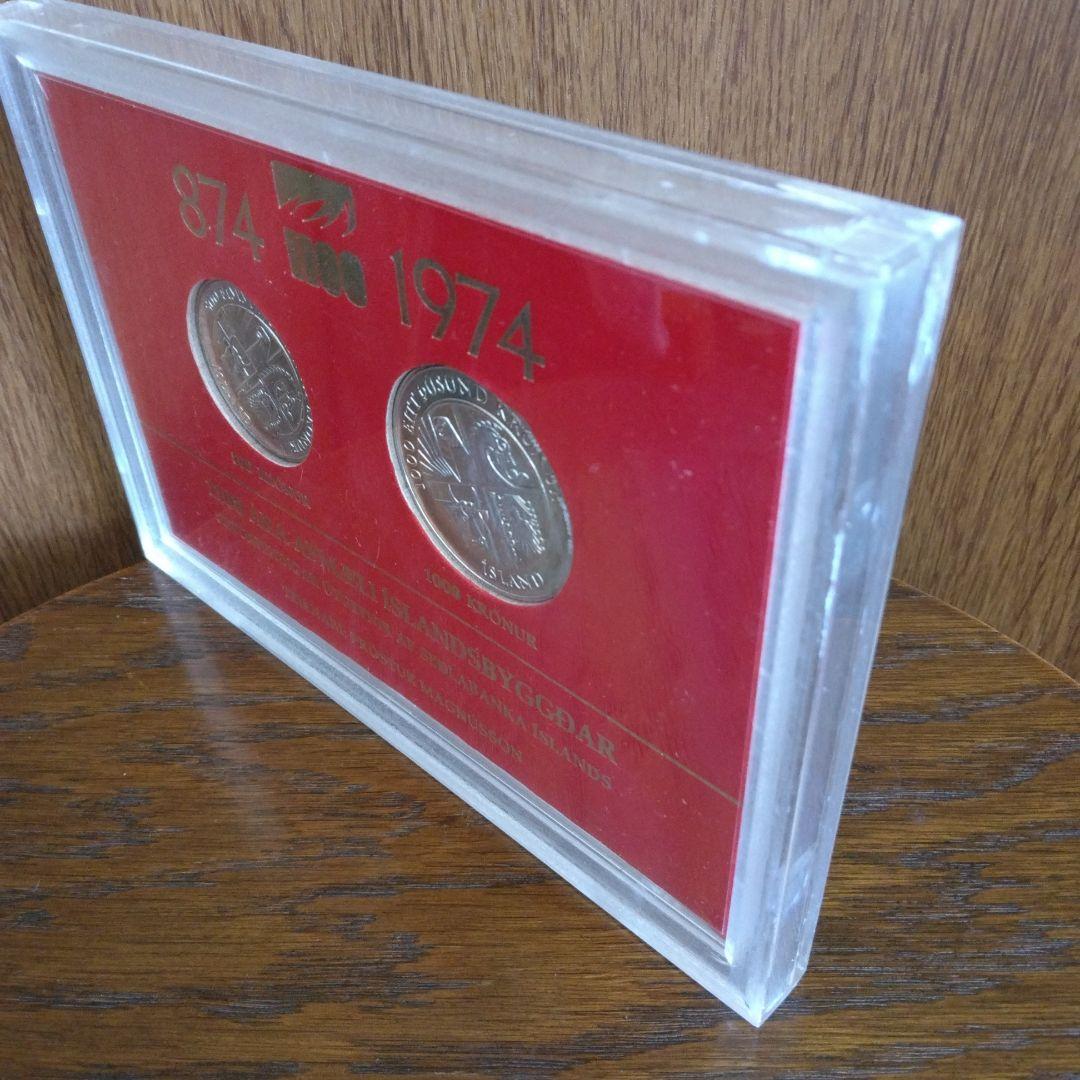 アイスランド建国1100周年記念銀貨セット