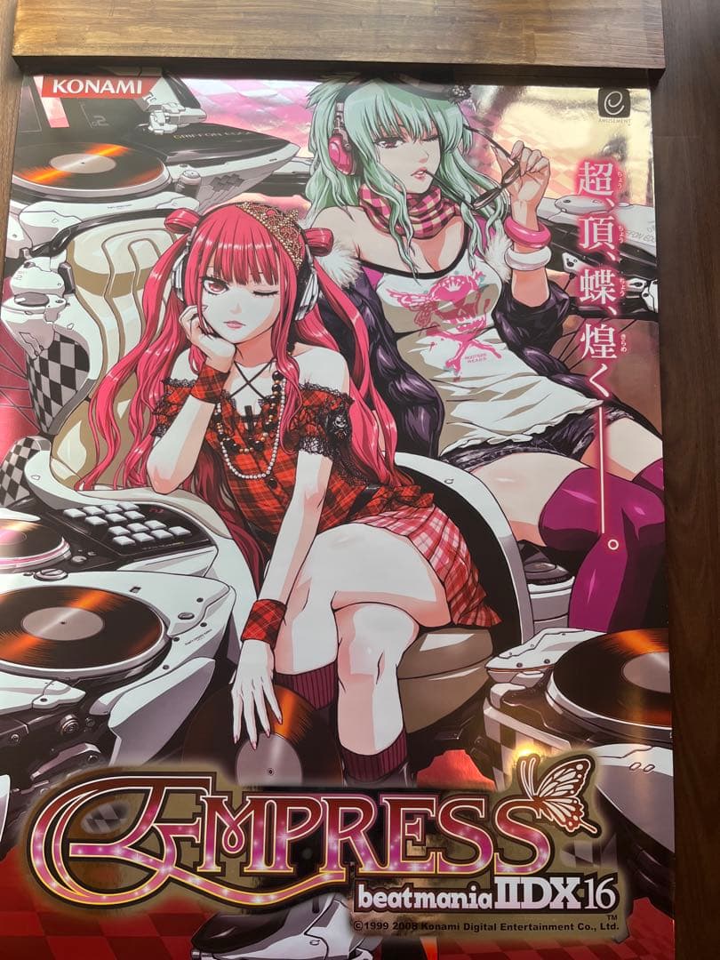 ビートマニアempressエンプレスポスター