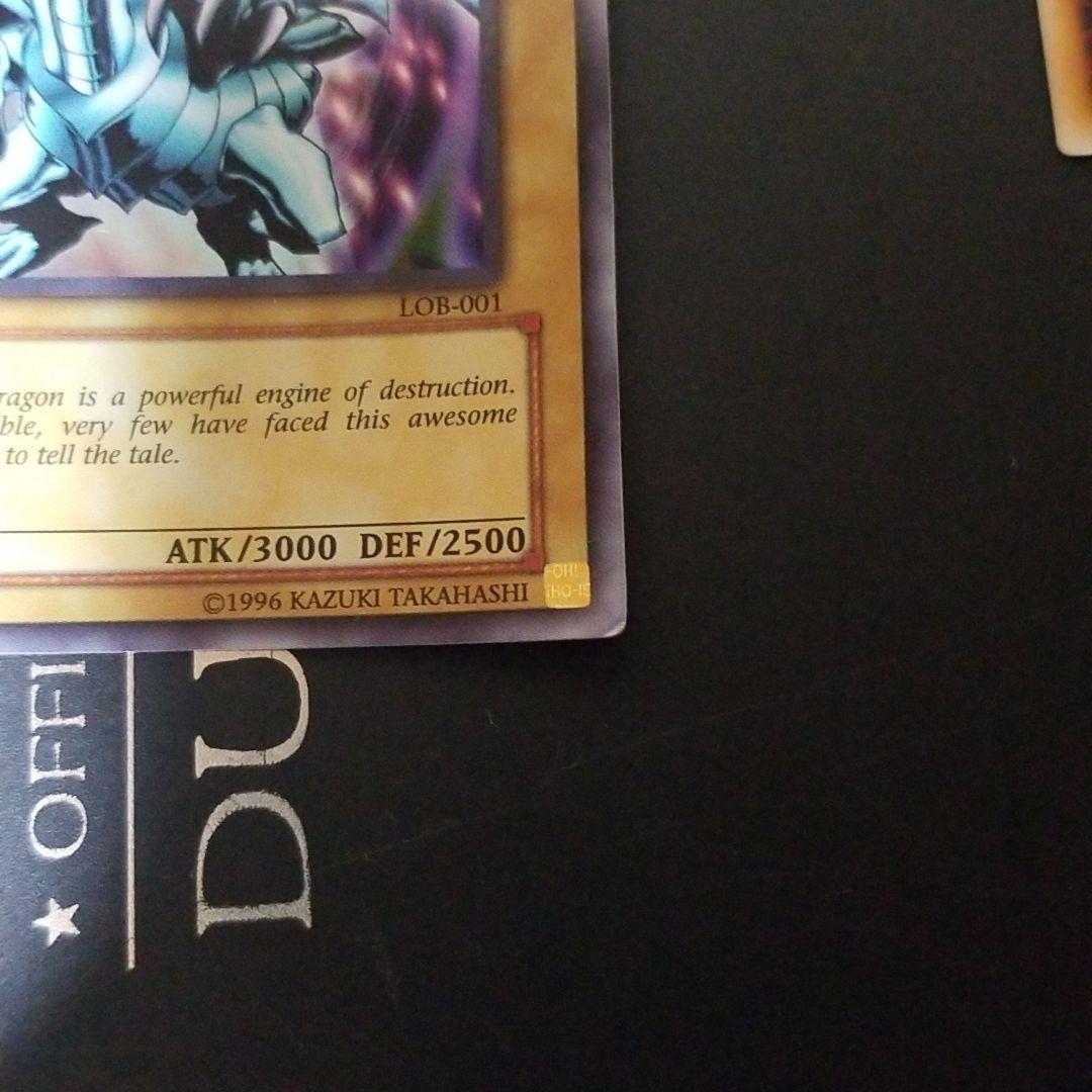 アジア版ブルーアイズホワイトドラゴン