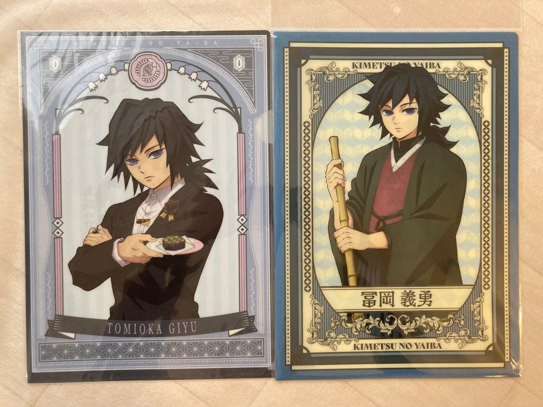 鬼滅の刃 冨岡義勇 クリアファイル 柱展 柱稽古編 無限城 忘れじの一刀