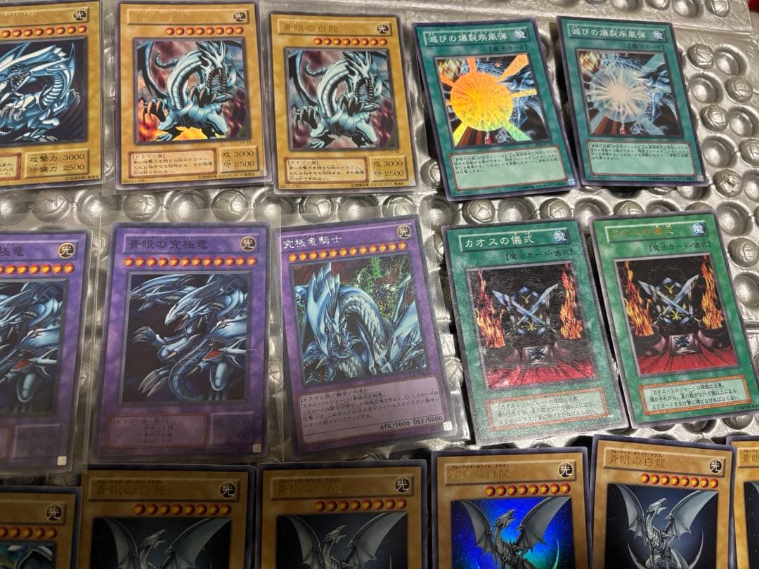 遊戯王OCG カードセット ブルーアイズホワイトドラゴン系