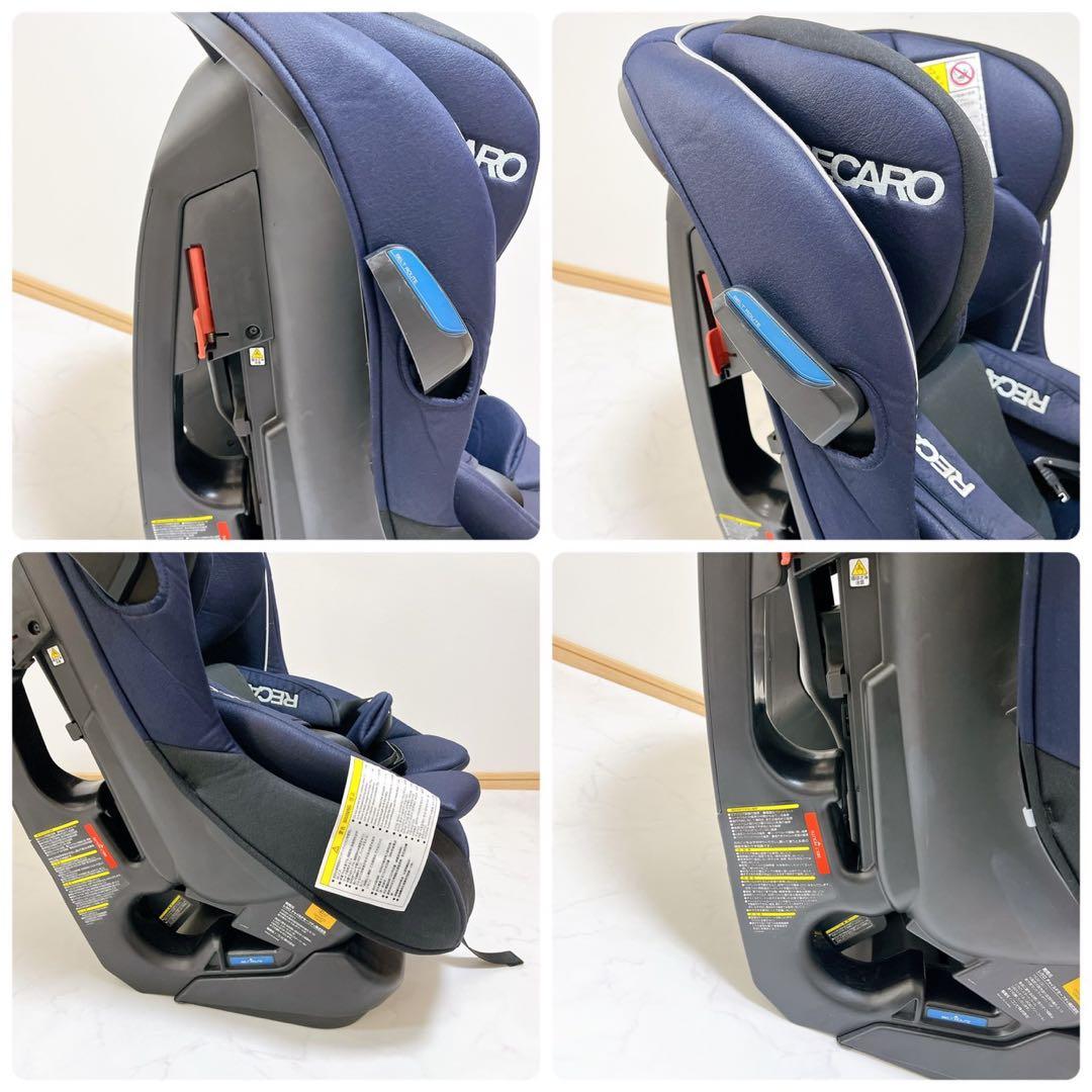 極美品♡RECARO レカロ　スタート07 ゼロセブン　チャイルドシート