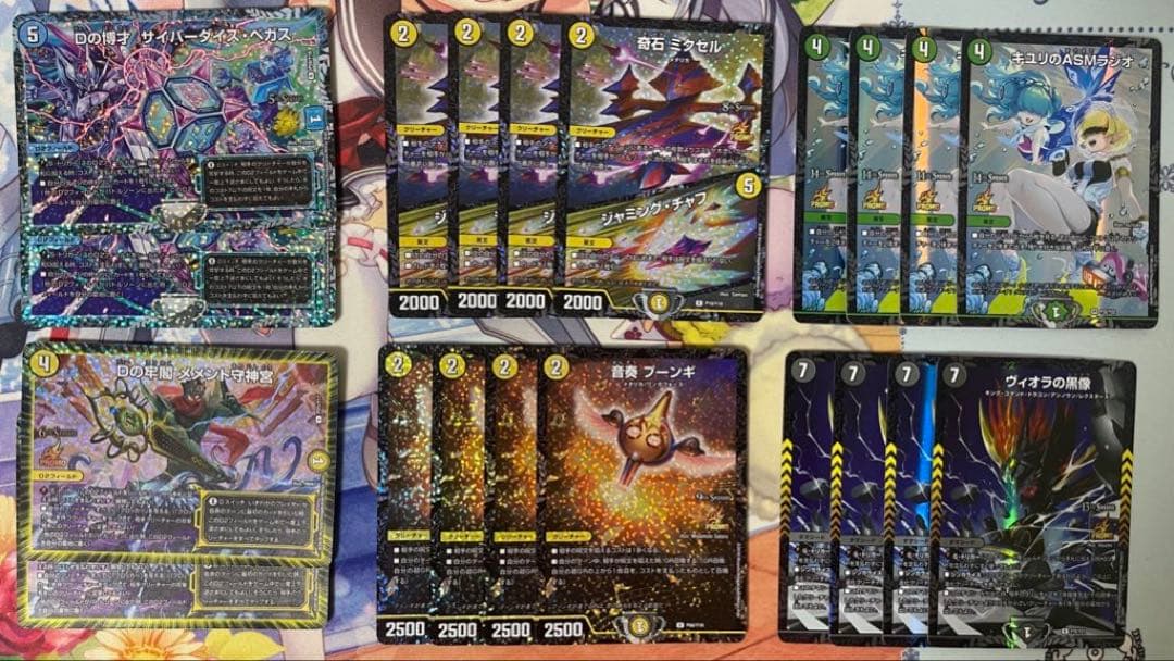 デュエマ引退品　まとめ売り　CS入賞プロモ、限定サプライ多数有り(4/7更新)